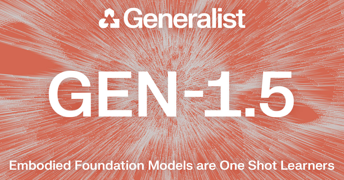 GEN-1.5 概要イメージ